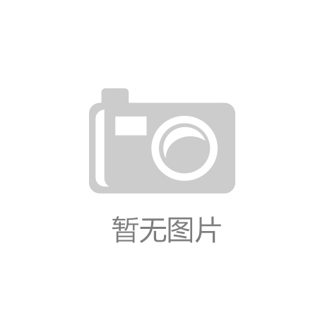 解析：3大检测指标你绝对不知道澳门新葡京